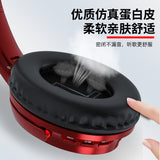 Shake The Same Retro Headset Bluetooth Headset Card Folding Music Wireless Noise Reduction Headset Factory Outlet