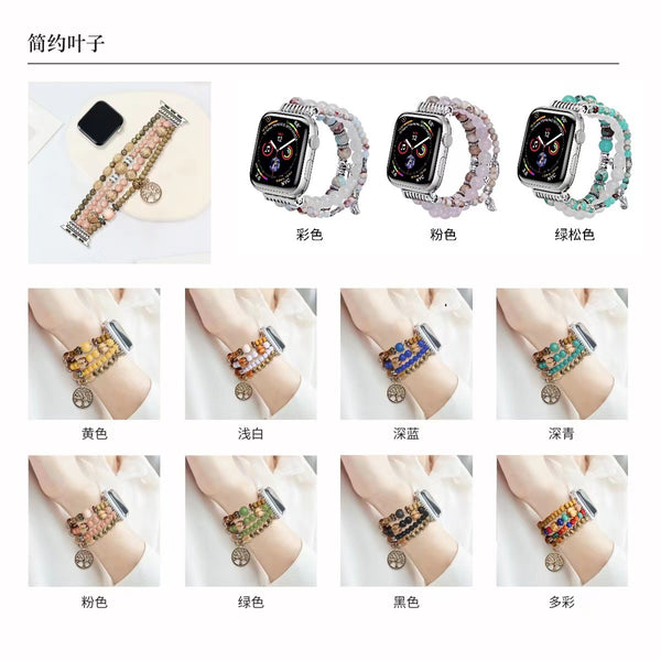 For Apple Apple Watch7 Smart Watch Band IWatch6543 Resin Strap Fashion Trend Cross Border