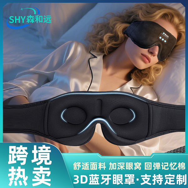 Amazon&#039;s Best-Selling 5.4 Wireless 3D Bluetooth Music Eye Mask Blackout Nose Smart Call Bluetooth Eye Mask Customization