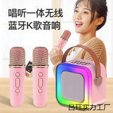 K12 Bluetooth Audio Mini Portable Karaoke Wireless Bluetooth All-in-One Karaoke Singing Songs Family KTV