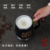 Rechargeable Stainless Steel Magnetized Cup Automatic Stirring Cup Black Technology Milk Powder Cup Magnetic Rotation Coffee Cup Water Cup