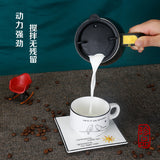 Rechargeable Stainless Steel Magnetized Cup Automatic Stirring Cup Black Technology Milk Powder Cup Magnetic Rotation Coffee Cup Water Cup
