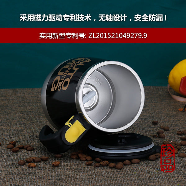Rechargeable Stainless Steel Magnetized Cup Automatic Stirring Cup Black Technology Milk Powder Cup Magnetic Rotation Coffee Cup Water Cup