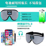 Amazon&#039;s Best-Selling 5.4 Wireless 3D Bluetooth Music Eye Mask Blackout Nose Smart Call Bluetooth Eye Mask Customization