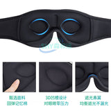Amazon&#039;s Best-Selling 5.4 Wireless 3D Bluetooth Music Eye Mask Blackout Nose Smart Call Bluetooth Eye Mask Customization