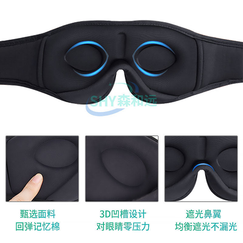 Amazon&#039;s Best-Selling 5.4 Wireless 3D Bluetooth Music Eye Mask Blackout Nose Smart Call Bluetooth Eye Mask Customization
