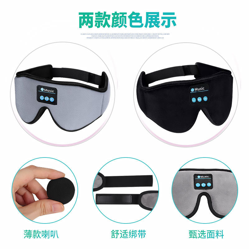 Amazon&#039;s Best-Selling 5.4 Wireless 3D Bluetooth Music Eye Mask Blackout Nose Smart Call Bluetooth Eye Mask Customization